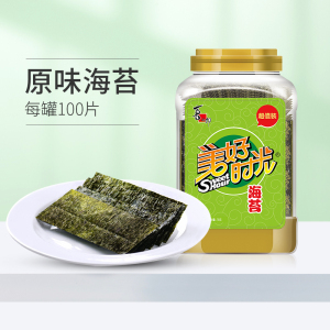 喜之郎美好时光海苔原味大桶装寿司海味零食儿童零食罐装即食紫菜