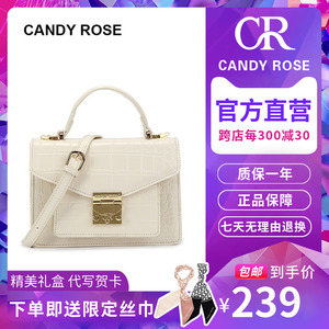 CandyRose官网正品 CR邮差包包女斜挎2022新款小众设计高级感包包