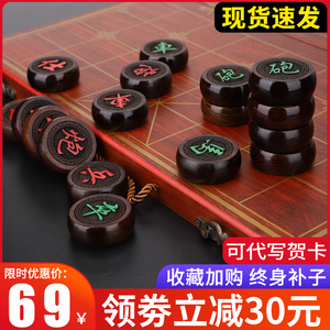 中国象棋实木高档红木红酸枝折叠式带棋盘家用大号成人套装送长辈