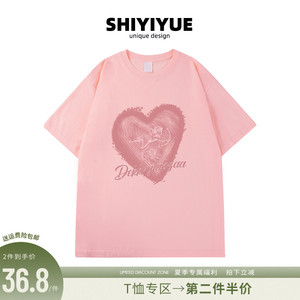 SHIYIYUE 隐藏的爱神!自制粉色爱心短袖t恤ins潮夏小众纯棉上衣女