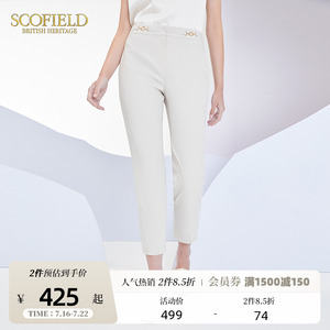 SCOFIELD女装2022年春季新品通勤商务直筒高腰显瘦垂感长裤九分裤