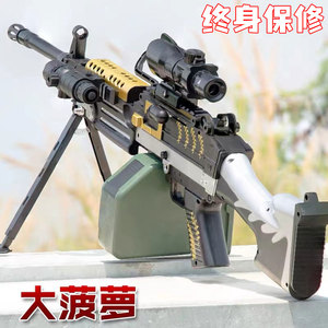 M249大菠萝手自一体电动连发儿童仿真玩具专用软弹枪可以发射水