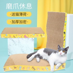瓦楞纸猫抓板小猫玩具磨爪器大号猫咪的猫爪板用品猫挠抓板磨抓床