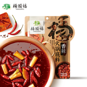 杨国福火锅底料2袋经典麻辣四川重庆醇香牛油底料番茄底料400g