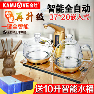 KAMJOVE/金灶 G9全智能自动上水电热水壶玻璃烧水电茶壶电茶炉