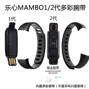 乐心手环替换腕带mambo1/hr智能运动2代ziva手环多彩双扣防水表带