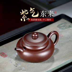 宜兴紫砂茶壶纯手工吴荣华原矿紫朱泥仿古泡茶壶家用茶具套装