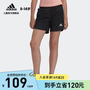 adidas阿迪达斯官网女童大童装夏季干爽运动短裤FM5815