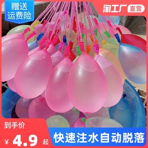 水气球快速注水夏天小圆形水弹打水仗神器装水球玩具网红儿童户外
