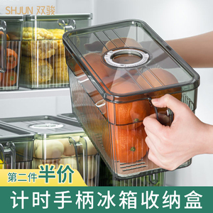 冰箱收纳盒带手柄保鲜盒PET食品级整理神器厨房透明塑料储物盒子