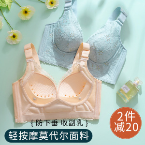 莫代尔内衣女小胸聚拢夏季薄款胸罩收副乳无钢圈透气白色文胸上托