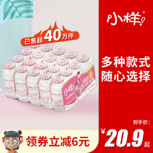 小样乳酸菌饮品100ml*20瓶含乳饮料酸牛奶0脂肪益生菌早餐礼盒装