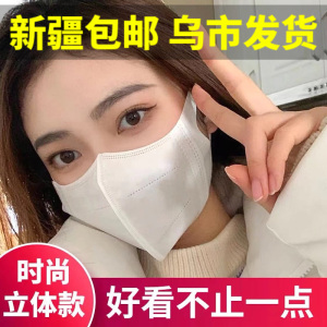 一次性口罩2021新款时尚版女高颜值3d立体白色显脸小潮款网红透气