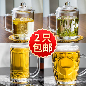 玻璃杯家用水杯啤酒杯子带把手泡茶杯带盖扎啤杯果汁杯牛奶早餐杯