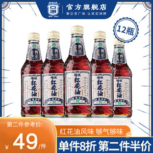 ASIA/亚洲碳酸饮料唔系红花油可乐味汽水325ml*12瓶沙示汽水整箱