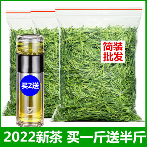 发1.5斤龙井茶2022新茶绿茶茶叶正宗雨前龙井浓香型散装春茶750g