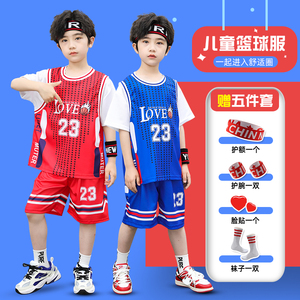 儿童篮球服套装男童训练球衣夏季新款小学生假两件比赛表演服定制