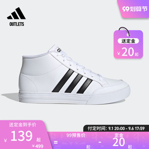 【预售】adidas官方outlets阿迪达斯VS SET男中帮场下篮球鞋