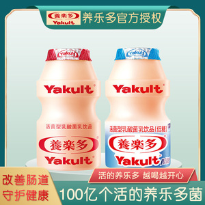 Yakult养乐多活性乳酸菌乳饮品益力多原味低糖益生菌酸奶饮新日期