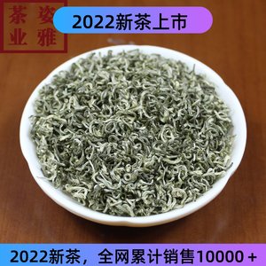 蒙顶甘露绿茶叶2022新茶特级四川蒙顶山茶明前浓香型茶叶散装250g