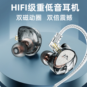 重低音耳机入耳式hifi发烧级有线高音质游戏k歌挂耳返监听大音量