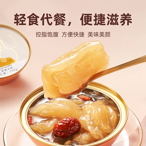 胶趣小红碗即食花胶孕妇滋养补品150g*3碗装