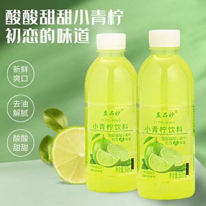 小青柠果汁300ml*6瓶青柠味新品鲜柠檬果汁饮料