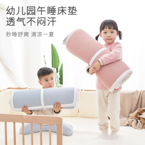 弗贝思幼儿园床垫夏季透气婴儿床垫子儿童专用午睡垫被宝宝软褥子