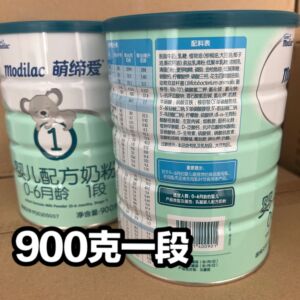 22年11月到期特价临期奶粉法国进口婴幼儿奶粉1段900克正品