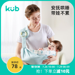 KUB可优比婴儿背巾外出西尔斯新生儿背带多功能抱娃哺乳巾四季款