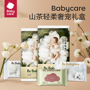 【顺手买1件】babycare山茶轻柔L码奢宠礼盒