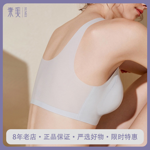 夏季超薄无痕网纱透气乳胶内衣女大胸显小无钢圈美背背心大码文胸