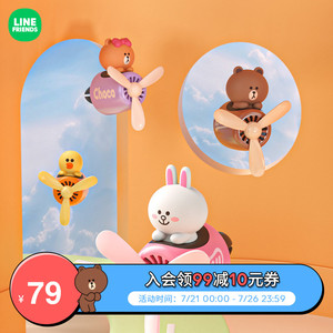 LINE FRIENDS 布朗熊飞行员车载香薰 淡香空调出风口清新装饰摆件