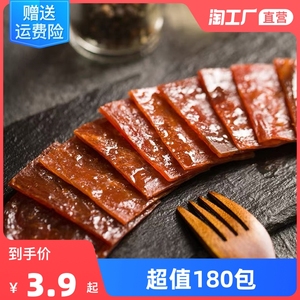 靖江风味鸡猪肉脯手撕肉脯干肉片儿童小零食独立包装网红休闲食品