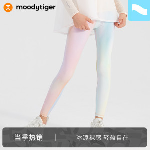 moodytiger女童瑜伽裤2022春夏防晒速干瑜伽紧身裤运动裤| 小轻风