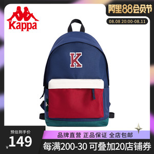 Kappa卡帕 22年正品新款拼色双肩包意式背包时尚大容量学生书包
