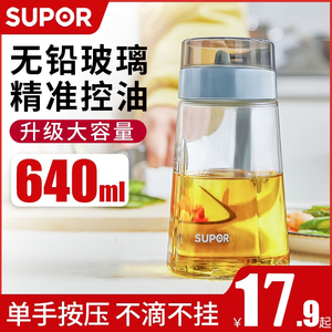 SUPOR/苏泊尔油壶香油瓶防漏家用玻璃装油瓶醋壶酱油瓶厨房调料瓶