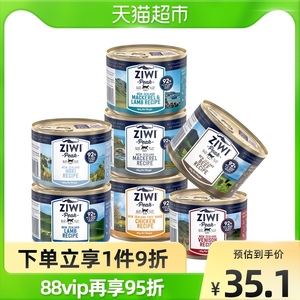 Ziwi滋益巅峰六口味湿粮猫主粮猫零食猫主食全龄通用猫罐头185g