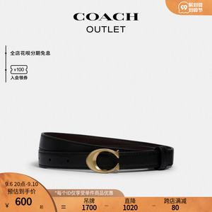 COACH/蔻驰奥莱女士经典标志装饰腰带百搭休闲皮带