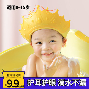 宝宝洗头神器儿童挡水帽防水护耳护眼硅胶皇冠浴帽小孩洗澡洗发帽