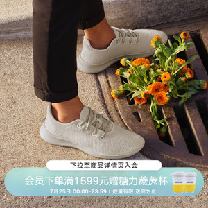 Allbirds Tree Runner夏季桉树网面透气轻便低帮运动休闲鞋男女鞋