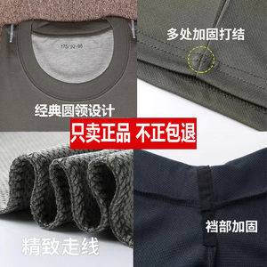 正品体能训练服套装男短袖短裤体能服上衣透气弹力运动装速干t恤