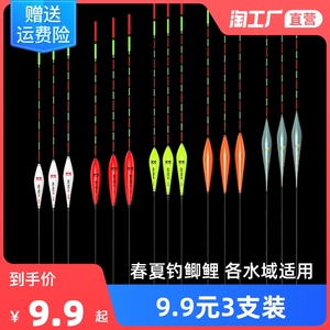 鱼漂套装全套野钓浮漂纳米高灵敏加粗醒目碎鲫鱼漂带漂盒浮标正品