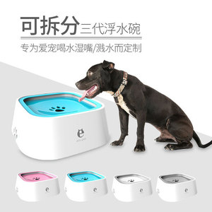 狗狗喝水碗不湿嘴防溅水防滑猫咪水盆自动饮水器漂浮大容量水碗