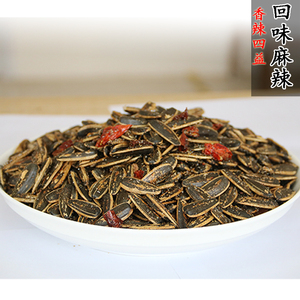 沂郎散装瓜子回味麻辣口味休闲零食葵花籽500g炒货热销