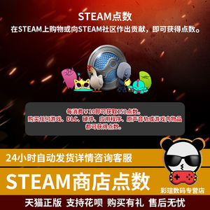 steam夏促夏日点数商店点数圣诞冬促点数等级头像边框个人资料好看表情奖励