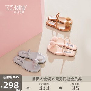 Toomanyshoes女鞋2022夏季新款羊毛戳毛球夹趾平底外穿凉鞋凉拖