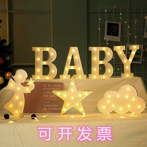 baby字母灯创意表白神器甜品台字母灯造型灯告白灯生日快乐字母灯