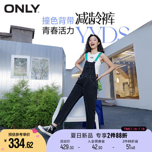 ONLY2022夏季新款撞色肩带显瘦九分哈伦背带牛仔裤女|12237M002