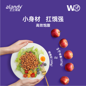 【直播专享】艾兰得威鹰嘴豆100g*4袋 即食低脂健身零食代餐饱腹